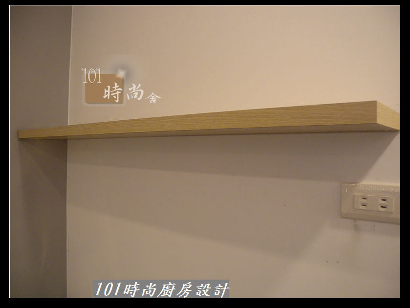 @廚房設計一字型 作品-板橋中山路陳公館(77).JPG