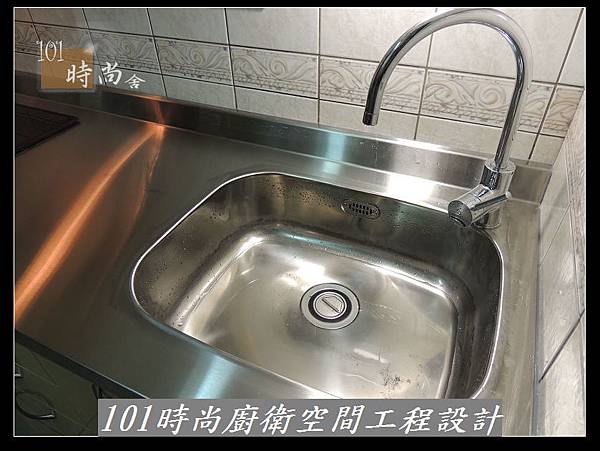 @不鏽鋼檯面一字廚房設計 廚具工廠直營 作品分享:木柵羅s公館(55).jpg @不鏽鋼檯面一字廚房設計 廚具工廠直營 作品分享:木柵羅s公館(55).jpg
