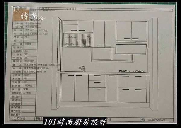 @不鏽鋼檯面一字廚房設計 廚具工廠直營  作品分享：成福路賴s公館(51).jpg