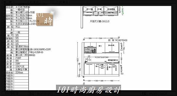 @不鏽鋼檯面一字廚房設計 廚具工廠直營 作品分享:內湖張公館(180).jpg @不鏽鋼檯面一字廚房設計 廚具工廠直營 作品分享:內湖張公館(180).jpg