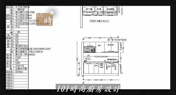 @不鏽鋼檯面一字廚房設計 廚具工廠直營  作品分享：內湖張公館(180).jpg