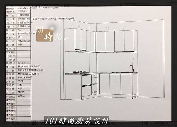 @L字型廚房設計 廚具工廠直營  作品分享：楊梅丁公館(135).jpg