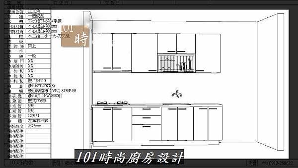 @不鏽鋼檯面一字廚房設計 廚具工廠直營 作品分享:德惠街陳公館(00).jpg @不鏽鋼檯面一字廚房設計 廚具工廠直營 作品分享:德惠街陳公館(00).jpg