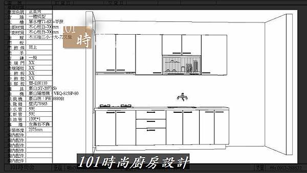 @不鏽鋼檯面一字廚房設計 廚具工廠直營  作品分享：德惠街陳公館(00).jpg