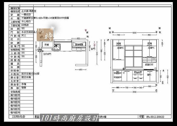 @不鏽鋼檯面一字廚房設計 廚具工廠直營  作品分享：松山路劉公館(3).jpg