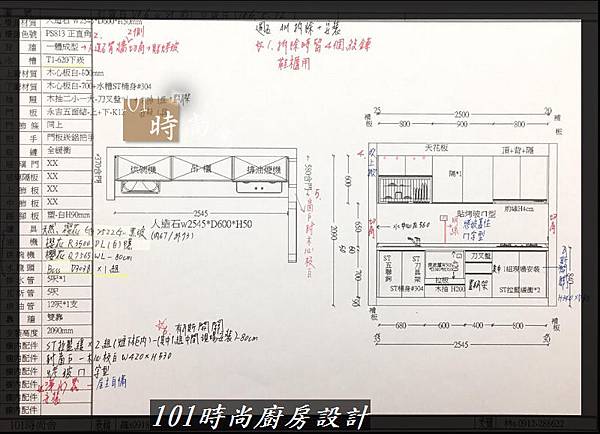 @人造石檯面一字廚房設計 廚具工廠直營  作品分享：三重羅公館(00).jpg