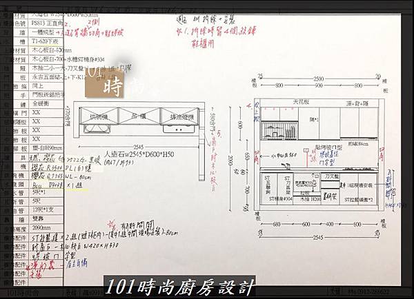 @人造石檯面一字廚房設計 廚具工廠直營  作品分享：三重羅公館(00).jpg