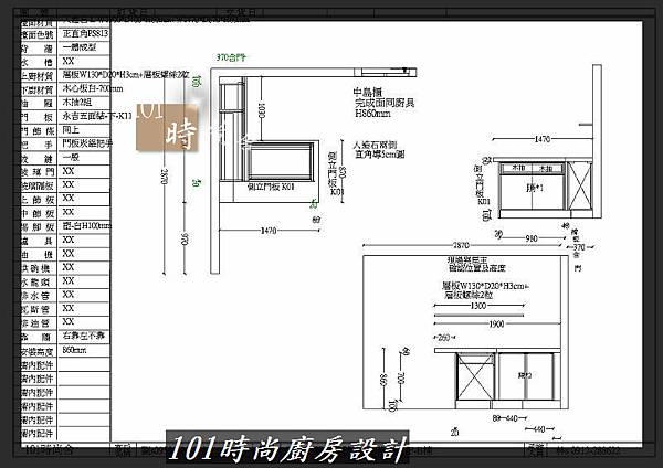  @一字廚房設計 廚具工廠直營 作品分享：新竹武陵路劉公館(122).jpg