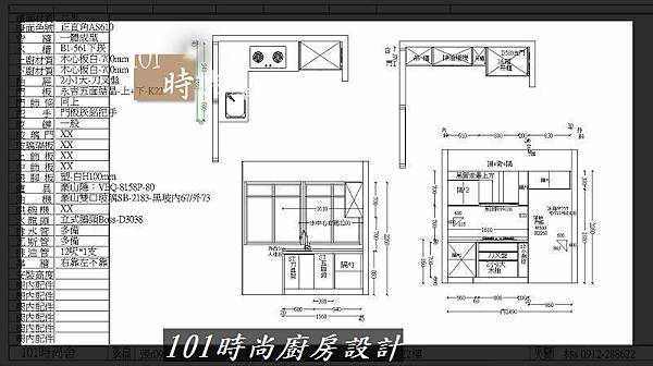 @L字型廚房設計 廚具工廠直營作品分享：中和新生張公館(2).jpg