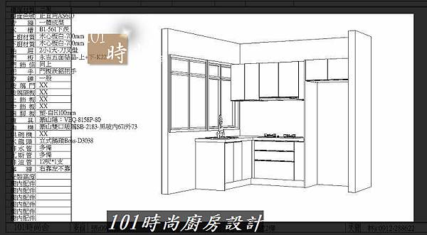 @L字型廚房設計 廚具工廠直營作品分享：中和新生張公館(1).jpg