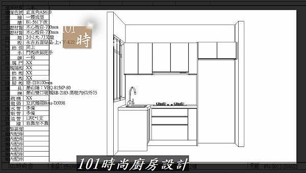 @L字型廚房設計 廚具工廠直營作品分享：中和新生張公館(00).jpg