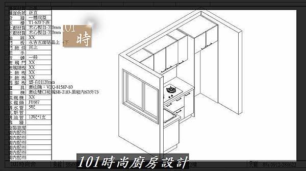 @L字型廚房設計 廚具工廠直營作品分享：中和新生張公館(4).jpg