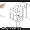 @L字型廚房設計 廚具工廠直營作品分享：中和新生張公館(4).jpg