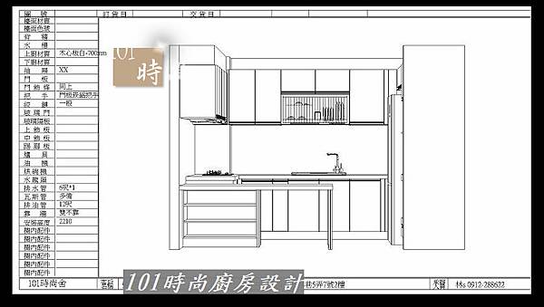 @ㄇ字廚房設計 廚具工廠直營 人造石檯面ㄇ字型廚房設計作品-北市中山北路張公館(0).jpg