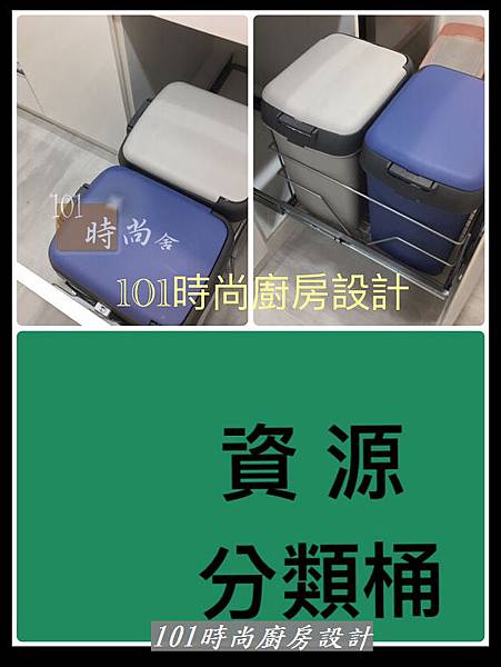 @二字型廚具 系統廚具工廠 人造石檯面二字型廚具 作品-板橋許公館-(141).jpg