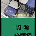 @二字型廚具 系統廚具工廠 人造石檯面二字型廚具 作品-板橋許公館-(141).jpg