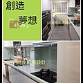 @二字型廚具 系統廚具工廠 人造石檯面二字型廚具 作品-板橋許公館-(148).jpg