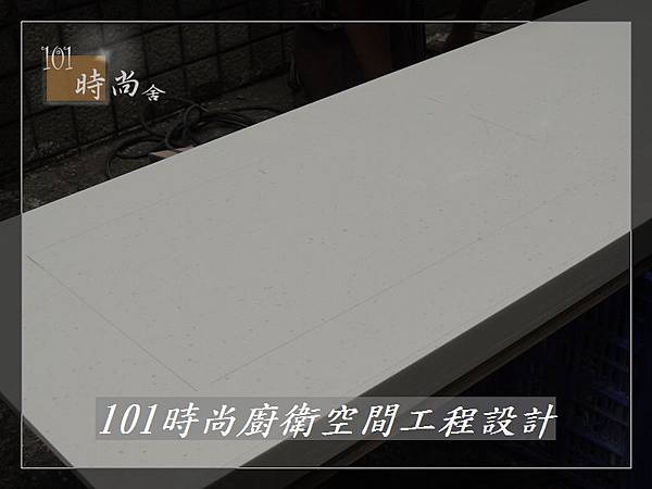 @廚房設計 廚具設計 廚房流理台 廚具工廠直營  人造石檯面一字型廚房 作品分享：中和董公館(10).jpg