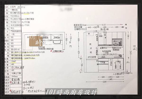 @ 廚房設計 廚具工廠直營 人造石檯面一字型廚房 作品-中和景平路涂公館-(111).jpg @ 廚房設計 廚具工廠直營 人造石檯面一字型廚房 作品-中和景平路涂公館-(111).jpg