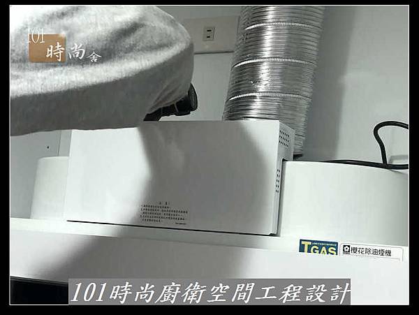 @ 廚房設計 廚具工廠直營 人造石檯面一字型廚房 作品-南港吳公館(38).jpg @ 廚房設計 廚具工廠直營 人造石檯面一字型廚房 作品-南港吳公館(38).jpg