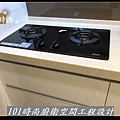 @系統廚具工廠直營 二字廚房設計 廚具工廠直營  作品分享：新莊賴公館(113).JPG