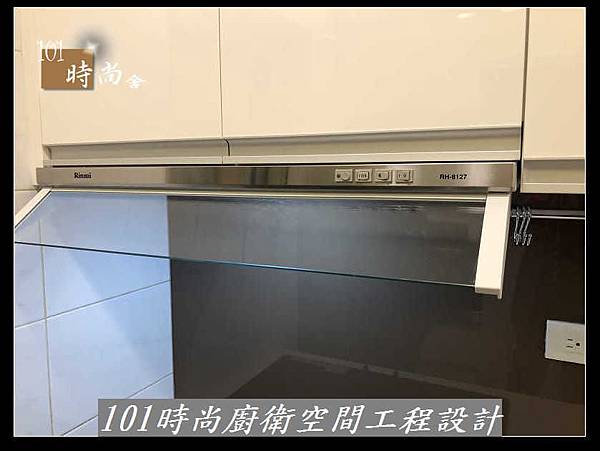 @系統廚具工廠直營 二字廚房設計 廚具工廠直營 作品分享:新莊賴公館(114).JPG @系統廚具工廠直營 二字廚房設計 廚具工廠直營 作品分享:新莊賴公館(114).JPG