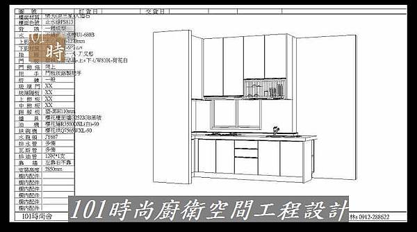 @L字型廚房設計 廚具工廠直營 101時尚廚具設計 樂天人造石檯面 作品-和平東丁公館(2).jpg