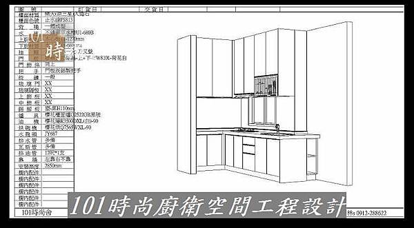 @L字型廚房設計 廚具工廠直營 101時尚廚具設計 樂天人造石檯面 作品-和平東丁公館(1).jpg @L字型廚房設計 廚具工廠直營 101時尚廚具設計 樂天人造石檯面 作品-和平東丁公館(1).jpg