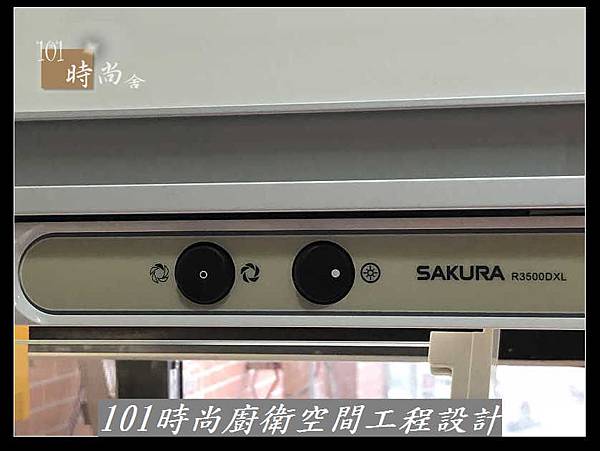 @L字型廚房設計 廚具工廠直營 101時尚廚具設計 樂天人造石檯面 作品-和平東丁公館(71).jpg @L字型廚房設計 廚具工廠直營 101時尚廚具設計 樂天人造石檯面 作品-和平東丁公館(71).jpg