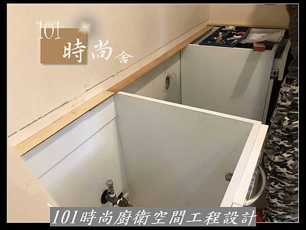 @廚具一字型 一字型廚房設計 系統廚具工廠直營作品 伊通街鄭公館--(16).jpg