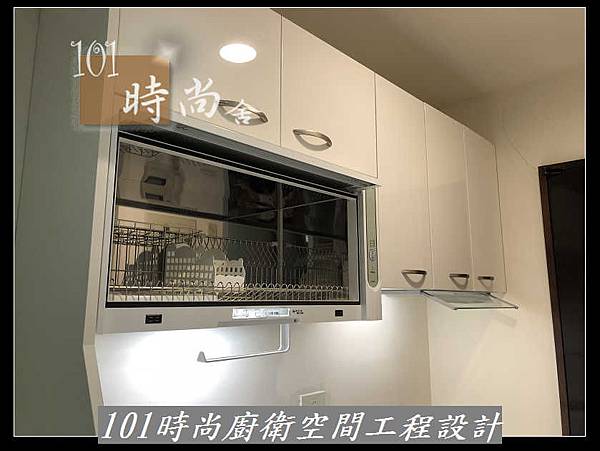 @廚具一字型 一字型廚房設計 系統廚具工廠直營作品 伊通街鄭公館(17).jpg @廚具一字型 一字型廚房設計 系統廚具工廠直營作品 伊通街鄭公館(17).jpg