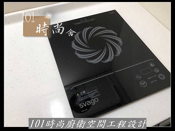 @廚具一字型 一字型廚房設計 系統廚具工廠直營作品 伊通街鄭公館(31).jpg @廚具一字型 一字型廚房設計 系統廚具工廠直營作品 伊通街鄭公館(31).jpg