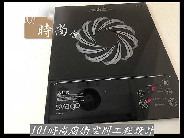 @廚具一字型 一字型廚房設計 系統廚具工廠直營作品 伊通街鄭公館(35).jpg @廚具一字型 一字型廚房設計 系統廚具工廠直營作品 伊通街鄭公館(35).jpg