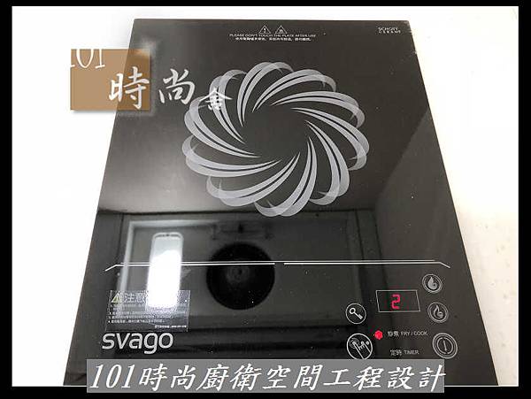 @廚具一字型 一字型廚房設計 系統廚具工廠直營作品 伊通街鄭公館(54).jpg @廚具一字型 一字型廚房設計 系統廚具工廠直營作品 伊通街鄭公館(54).jpg