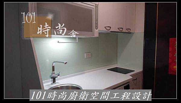 @廚具一字型 一字型廚房設計 系統廚具工廠直營作品 伊通街鄭公館(65).jpg @廚具一字型 一字型廚房設計 系統廚具工廠直營作品 伊通街鄭公館(65).jpg