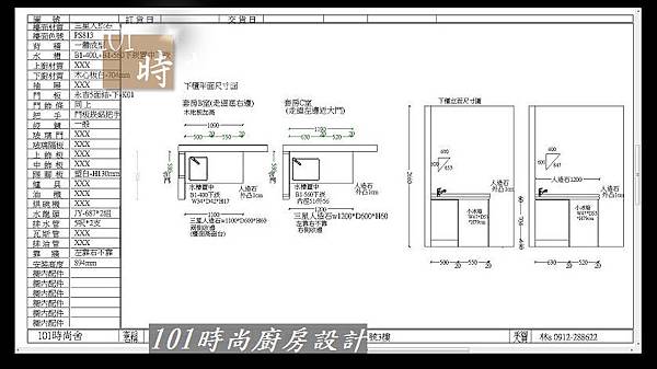 @小套房廚具  人造石一字型廚房設計     作品分享：萬華劉公館(1).jpg