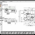 @不鏽鋼檯面 一字廚房設計廚具工廠直營 101時尚廚具設計 作品-樹林黃公館(1).jpg