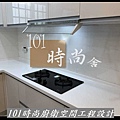 @L字型廚房設計 宜蘭頭城廚具工廠直營  101時尚系統廚具設計 韓國進口樂天(原三星)人造石 作品-宜蘭張公館 -進口樂天人造石檯面+木心板桶身+5面結晶鋼烤門板+林內三機 (109).jpg