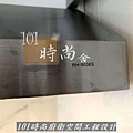 @林內蒸氣水洗排油煙機  RH-9036S推薦廚具工廠 廚具工廠推荐 101時尚廚具 台北 八里 桃園 中壢 新竹 -作品分享板橋 (12).jpg