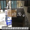 @八里系統廚具 櫥櫃工廠直營 台北 八里 桃園 中壢 新竹 宜蘭廚具工廠推薦 101時尚廚具工廠直營 中島吧檯  韓國進口樂天人造石  作品分享板橋(48).jpg