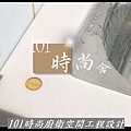 @八里系統廚具 櫥櫃工廠直營 台北 八里 桃園 中壢 新竹 宜蘭廚具工廠推薦 101時尚廚具工廠直營 中島吧檯  韓國進口樂天人造石  作品分享板橋(81).jpg