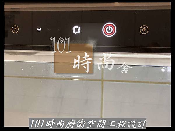 @八里系統廚具 櫥櫃工廠直營 台北 八里 桃園 中壢 新竹 宜蘭廚具工廠推薦 101時尚廚具工廠直營 中島吧檯  韓國進口樂天人造石  作品分享板橋(123).jpg