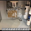 @八里系統廚具 櫥櫃工廠直營 台北 八里 桃園 中壢 新竹 宜蘭廚具工廠推薦 101時尚廚具工廠直營 中島吧檯  韓國進口樂天人造石  作品分享板橋(134).jpg