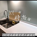 @八里系統廚具 櫥櫃工廠直營 台北 八里 桃園 中壢 新竹 宜蘭廚具工廠推薦 101時尚廚具工廠直營 中島吧檯  韓國進口樂天人造石  作品分享板橋(186).jpg