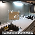 @八里系統廚具 櫥櫃工廠直營 台北 八里 桃園 中壢 新竹 宜蘭廚具工廠推薦 101時尚廚具工廠直營 中島吧檯  韓國進口樂天人造石  作品分享板橋(184).jpg