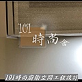 @推薦廚具工廠 廚具工廠推荐 101時尚廚具 台北 八里 桃園 中壢 新竹-101時尚一字型廚房設計 作品分享：新北市中和(86).jpg