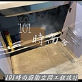 @台北廚具工廠直營 推薦廚具工廠 廚具推薦2020 台北廚具工廠推荐-101時尚廚具 台北 八里 桃園 中壢 新竹 宜蘭 人造石檯面 5面結晶門板門板+櫻花3機-作品分享台北市(65).jpg