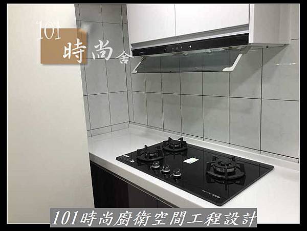 @推薦廚具工廠 廚具工廠推荐 101時尚廚具 台北 八里 桃園 中壢 新竹 -五面結晶門板+櫻花二機-作品分享萬華蔡公館(53).jpg