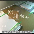 @新北廚具工廠 廚具工廠推荐 101時尚廚具 台北 八里 桃園 中壢 新竹 -人造石檯面+水晶門板+櫻花3機-作品分享板橋民生路(109).jpg