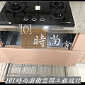 @不鏽鋼檯面工廠 達榮不鏽鋼檯面廚具-101時尚廚具 台北 八里 桃園 中壢 新竹 宜蘭 作品-鶯歌林公館(97)-5面結晶鋼烤門+櫻花二機+櫻花平面落地烘碗機(01).jpg